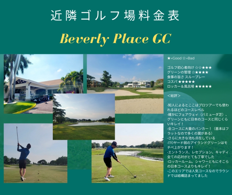 フィリピン留学 Cebu21 - EG Academy-GOLF+ESL COURSE-1
